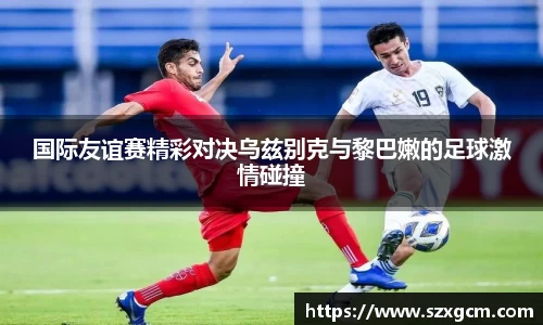 优游国际官方网站